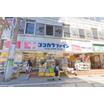 販売店
