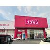 販売店