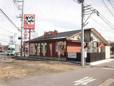 かつや宇都宮御幸本町店