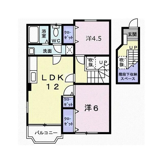apartment 大字三和