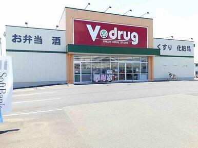 V・drug　今伊勢店