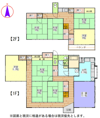 ８ＳＤＫ（１Ｆ：　洋９．３和８和６和６　ＤＫ６．８　Ｓ１０（店舗）　２Ｆ：　和８和６和６洋６）