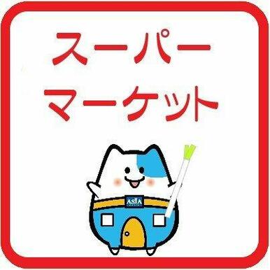 コモディイイダ 築地店