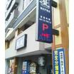 飲食店