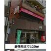 郵便局