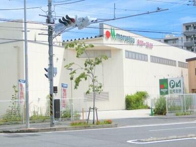マルエツ中山店