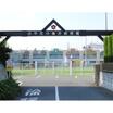 幼稚園、保育園