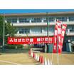 中学校