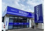 情報提供会社