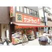 販売店