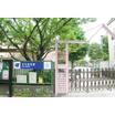 幼稚園、保育園