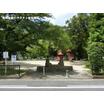 公園
