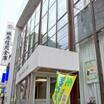 銀行