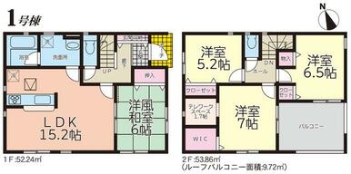 【１棟】　制振装置搭載の地震に強いアーネストワンの家！