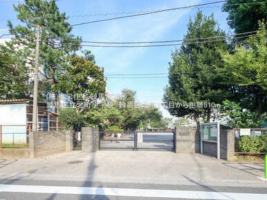 北町小学校