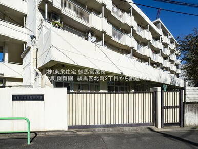北町保育園