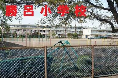 坂戸市立勝呂小学校