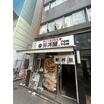 飲食店