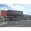販売店