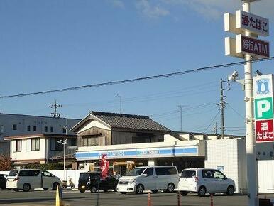 ローソン 西尾永吉三丁目店