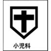 周辺環境