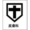 周辺環境