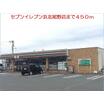 コンビニ