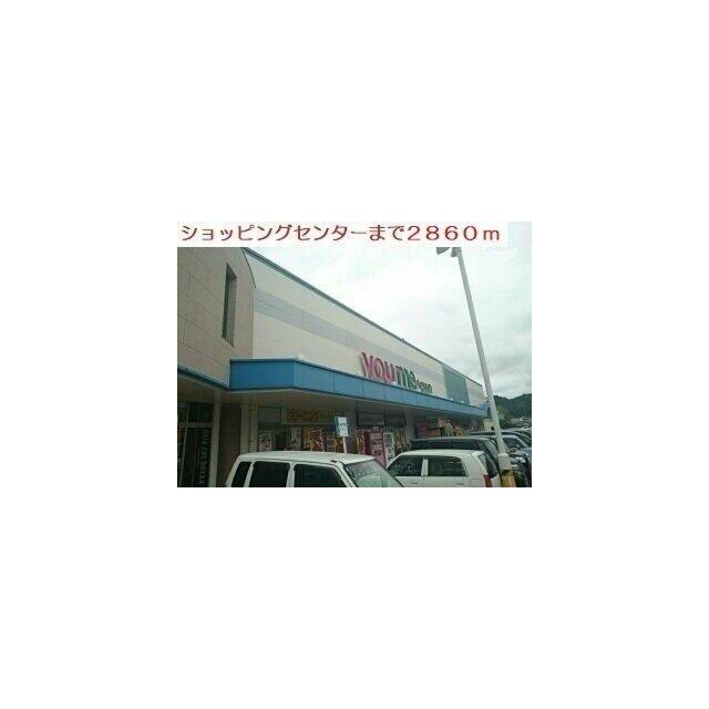 ゆめタウンまで2860m