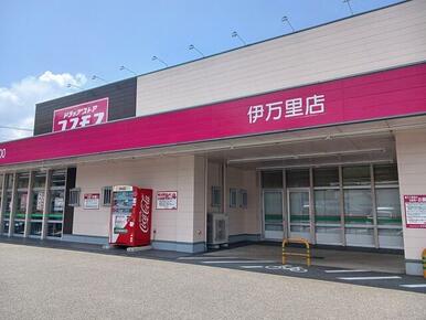 コスモス　伊万里店