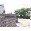中学校