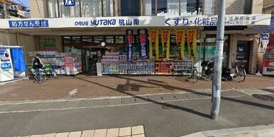 ドラッグユタカ桃山南店