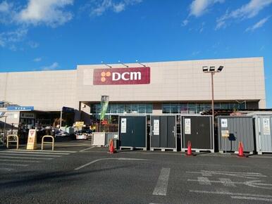 DCM 上三川店