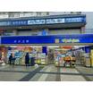 販売店