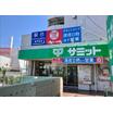 販売店