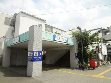 武里駅