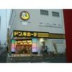 ショッピング施設