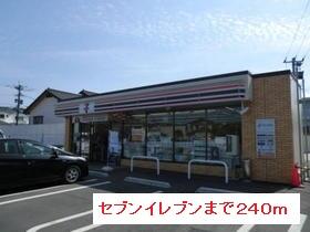 セブンイレブン