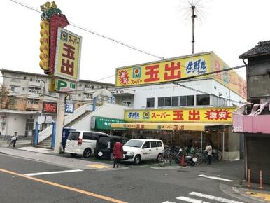 スーパー玉出　泉大津店