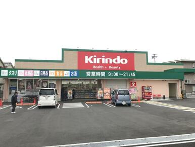 キリン堂　北助松店