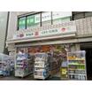 販売店