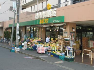 スーパーあまいけ久米川店