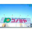 ショッピング施設