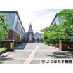 中学校