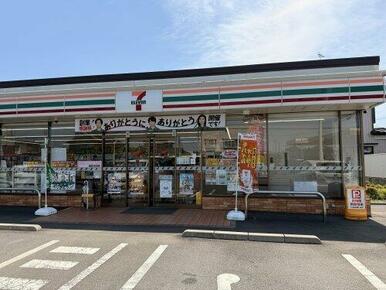 セブンイレブン久喜栗橋東1丁目店