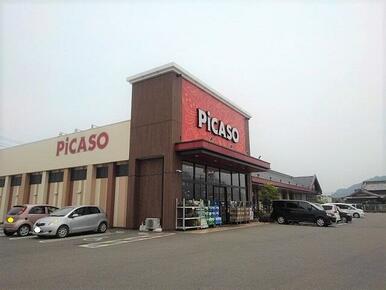 ピカソ三野店