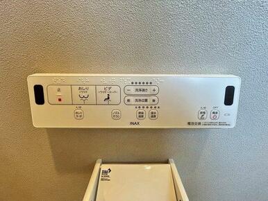 「トイレ」温水洗浄機能付き