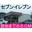 コンビニ