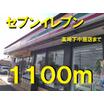 コンビニ