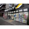 販売店