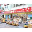 販売店